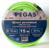 Шланг Pegas резиновый с ПВХ покрытием быстр. соед. и защитой от перегибов на концах 6*12mm 15m