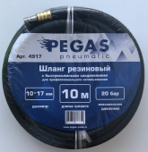 Шланг Pegas резиновый 10*17mm 10m с быстросъемными соединениями профессиональный