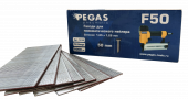 Гвозди/штифты отделочные Pegas pneumatic F50 уп.5000 шт для пневматического