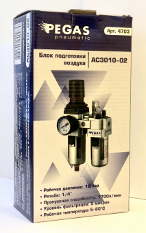 Фильтр-влагоотделитель Pegas AC3010-02 с регулятором давления, лубрикатором